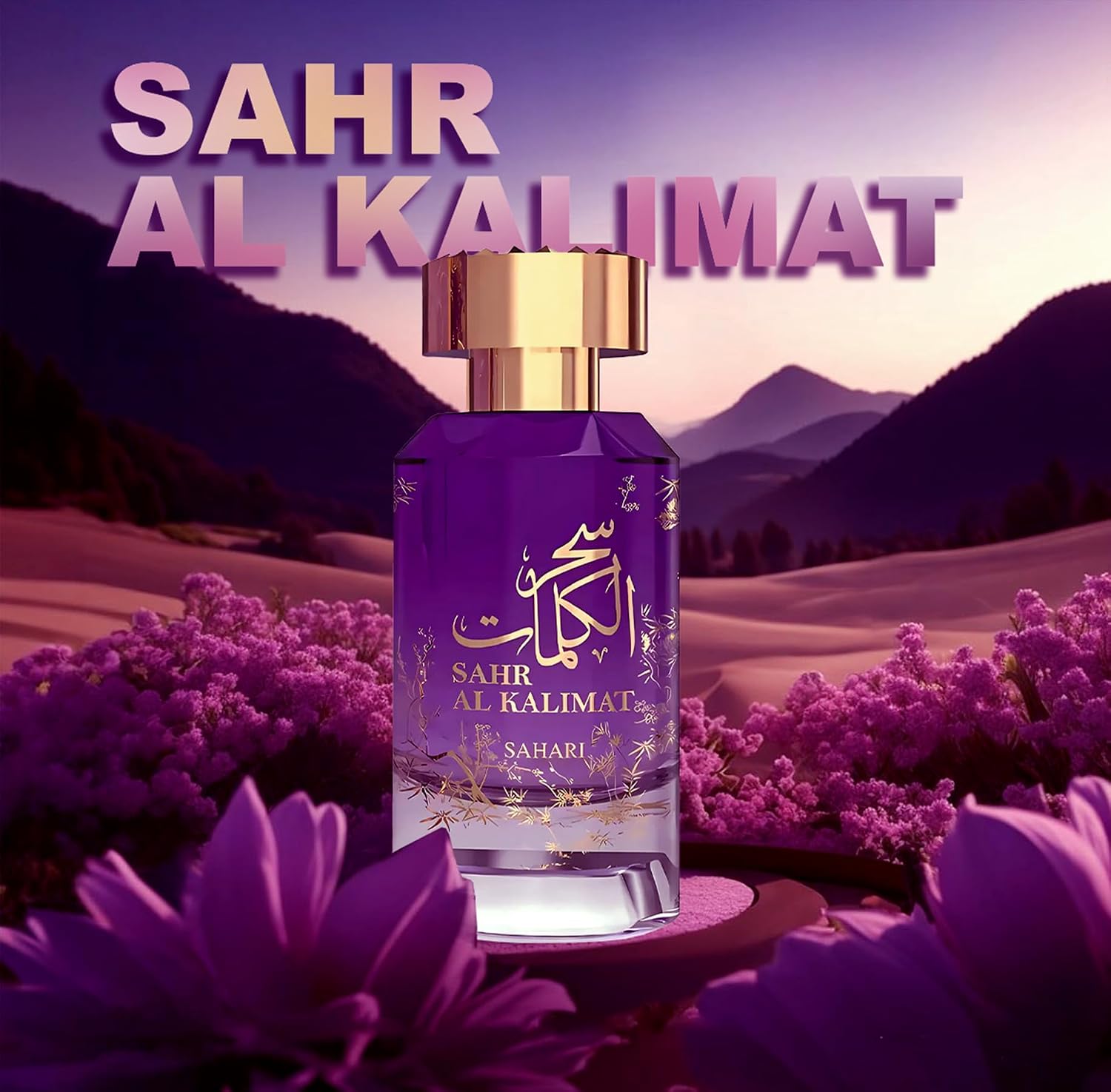 Sahr Al Kalimat by Sahari – Eau de Parfum 100 ml - Image 4